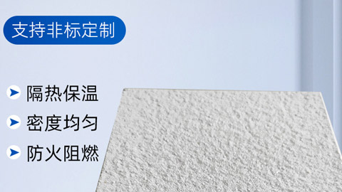 保溫裝飾一體化板廠家生產(chǎn)的外墻保溫裝飾一體板好不好，保溫層和飾面層的工藝很重要!