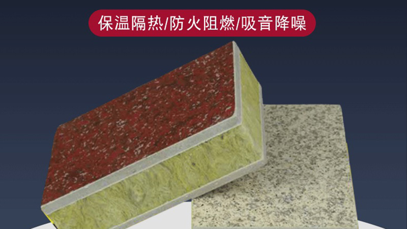你了解自保溫裝飾墻嗎？有什么特點？